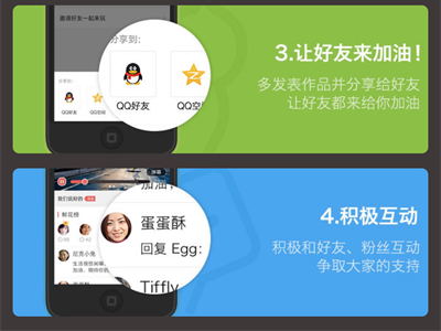 作品拿高分的技巧